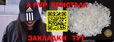 соль курить ск Вязники