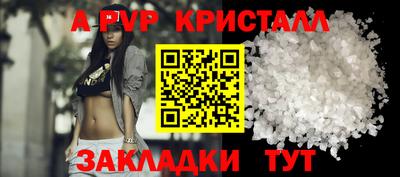 соль курить ск Вязники