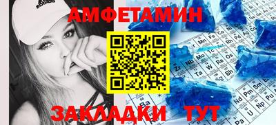 соль курить ск Вязники