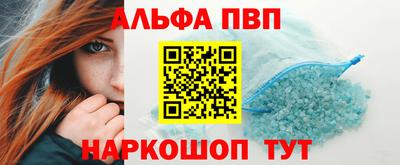 сатива Вышний Волочёк