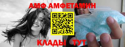 бутират Вязьма