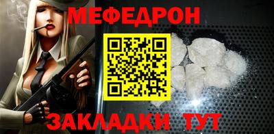 соль курить ск Вязники