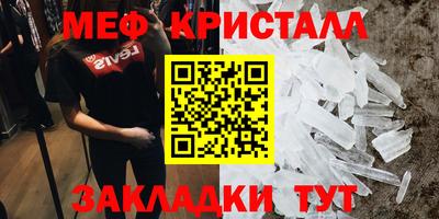 соль курить ск Вязники