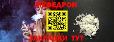 сатива Вышний Волочёк