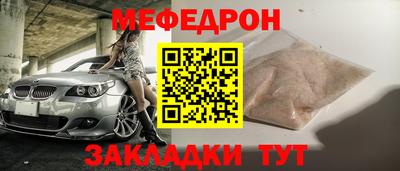 соль курить ск Вязники