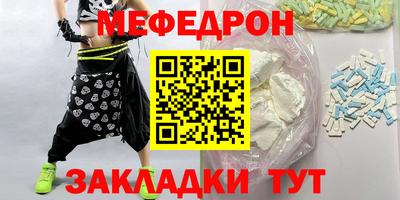 соль курить ск Вязники