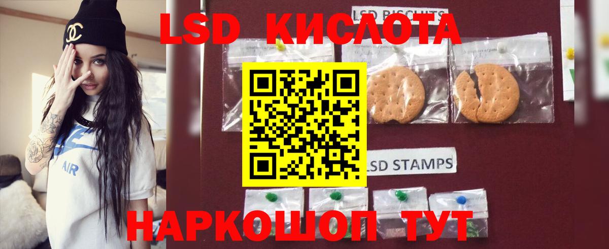 Киржач  LSD-25 экстази кислота  Вход с VPN  Лсд 25 экстази кислота 