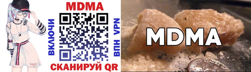MDMA crystal  как найти закладки  Киржач 