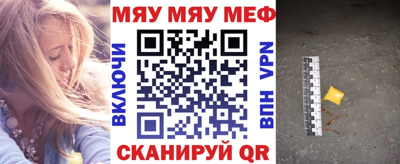 купить   Киржач  МЯУ-МЯУ мука 
