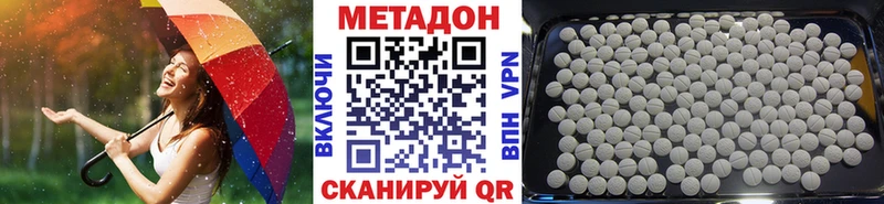 blacksprut онион  Киржач  Метадон белоснежный 