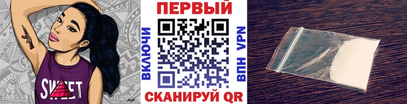 Метамфетамин пудра  где можно купить   Киржач 