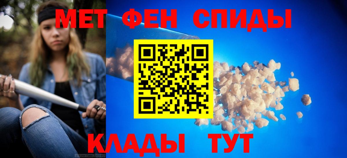 Киржач  МЕТАМФЕТАМИН кристалл  МЕТАМФЕТАМИН кристалл  Вход с VPN 