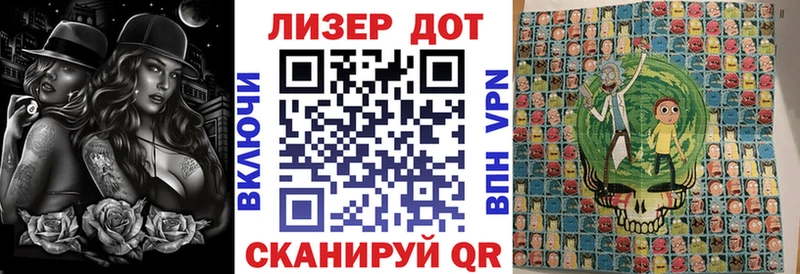 купить  сайты  Киржач  нарко площадка телеграм  Наркотические марки 1500мкг 