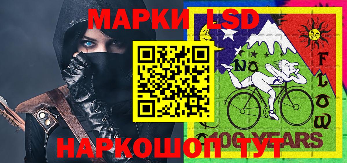 Марки N-bome 1500мкг Киржач