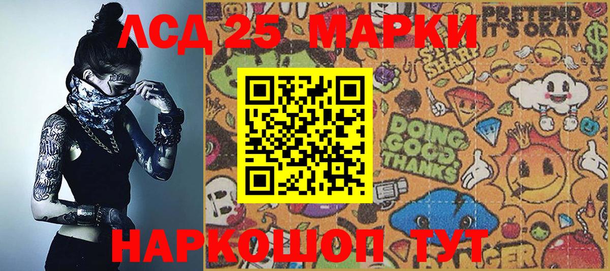 Марки N-bome 1,5мг  Марки NBOMe  Вход с VPN  Киржач  Марки N-bome 1,5мг 