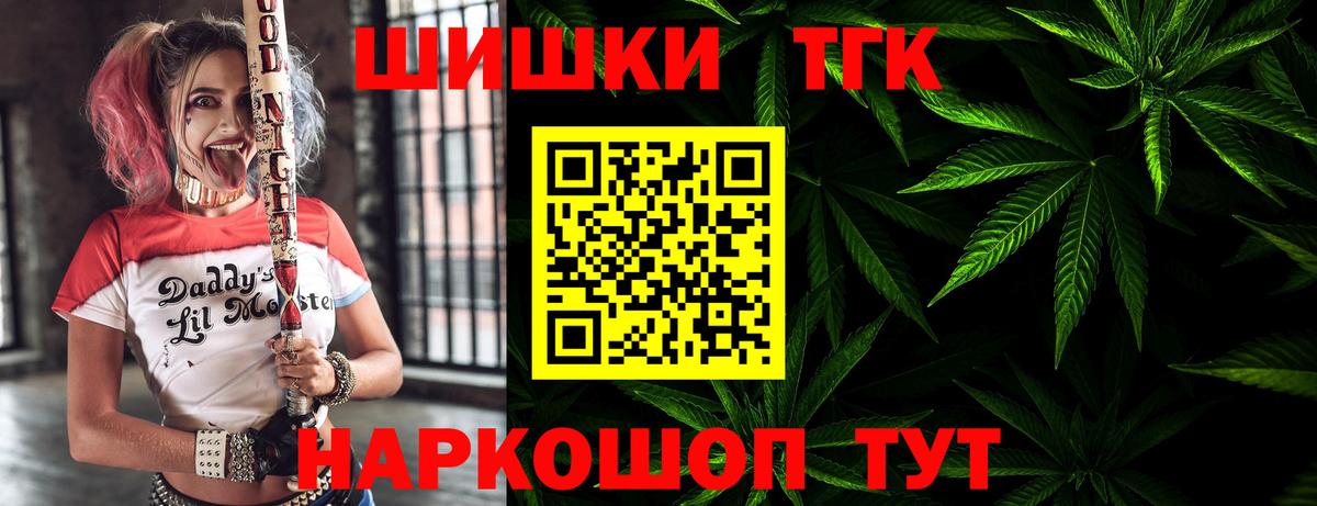 Киржач  Каннабис марихуана  Вход с VPN  Конопля AK-47  Шишки марихуана VHQ 
